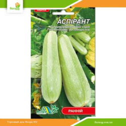 Кабачок Аспирант 3г (Флора Маркет)