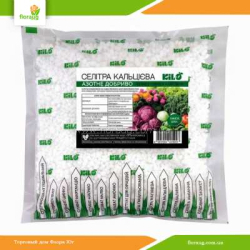 Кальциевая селитра 500г