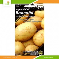 Картофель Баллада 0,01г (Агромакси)