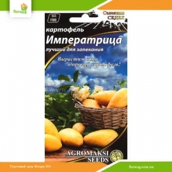Картофель Императрица 0,01г (Агромакси)