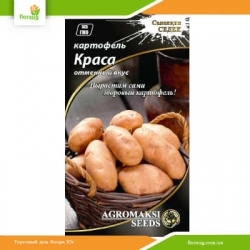 Картофель Краса 0,01г (Агромакси)