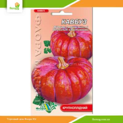 Кавбуз 2г (Флора Маркет)