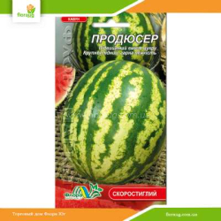 Арбуз Продюсер 1,5г (Флора Маркет)