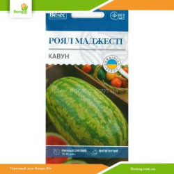 Арбуз Роял Маджести 1г (Велес)