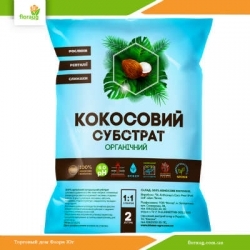 Кокосовый субстрат распушенный 2л