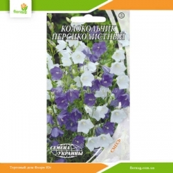 Колокольчик персиколистный смесь 0,1г (Семена Украины)