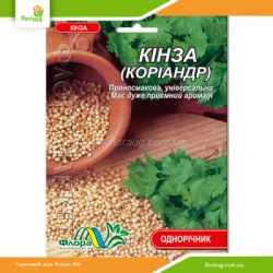 Кориандр (кинза) 15г (Флора Маркет)