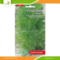 Укроп Кустовой 2г (Флора Маркет)