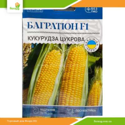 Кукуруза сахарная Багратион F1 15г (Велес)