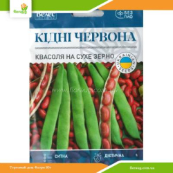 Фасоль на сухое зерно Кидни красная 20г (Велес)