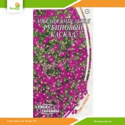 Лобелия ампельная Рубиновый каскад 0,1г (Семена Украины)