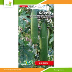 Люффа (Мочалка) 0,5г (Флора Маркет)