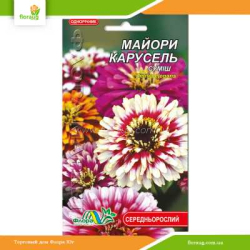 Цинния Карусель смесь 0,3г (Флора Маркет)