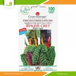 Мангольд Яркий свет смесь 100шт (Солнечный март)