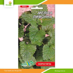 Мелисса Лимонная 0,1г (Флора Маркет)