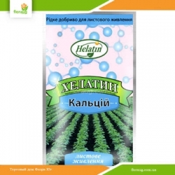 Микроудобрение Хелатин Кальций 50 мл