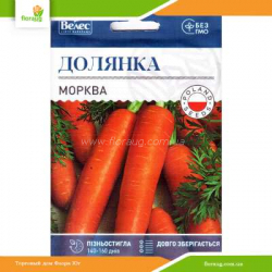 Морковь Долянка 20г (Велес)