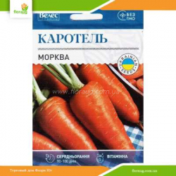 Морковь Каротель 20г (Велес)
