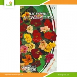 Настурция махровая смесь 1,5г (Семена Украины)