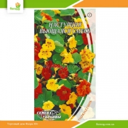 Настурция вьющаяся смесь 1,5г (Семена Украины)