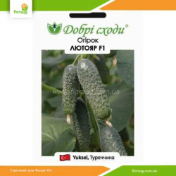 Огурец Лютояр F1 10шт (Добрі сходи)