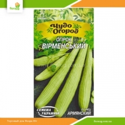 Огурец Армянский 0,5г (Семена Украины)