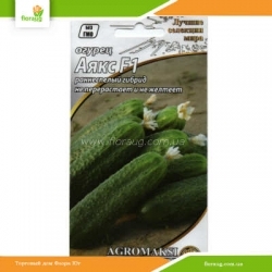 Огурец Аякс F1 0,25г (Агромакси)