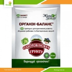 Органик-баланс для оздоровления почвы 35 мл