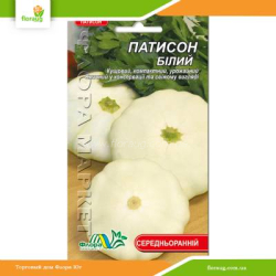 Патиссон белый 3г (Флора Маркет)