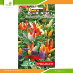 Перец декоративный Новеченто 0,05г (Флора Маркет)