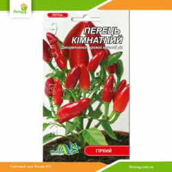 Перец острый Комнатный 0,05г (Флора Маркет)