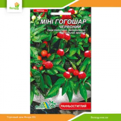 Перец острый Мини Гогошар красный 0,05г (Флора Маркет)