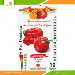 Перец острый Красная Доминика 10шт (Солнечный март)