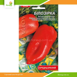 Перец сладкий Белозерка 0,3г (Флора Маркет)