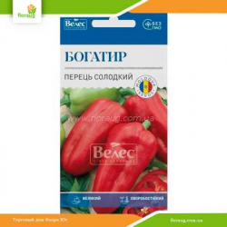 Перец сладкий Богатырь 0,3г (Велес)