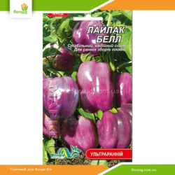 Перец сладкий Лайлак Белл 0,3г (Флора Маркет)