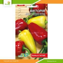 Перец сладкий Виктория 0,3г (Флора Маркет)