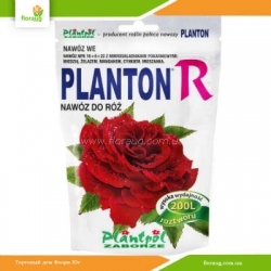 PLANTON® R 200 г для роз