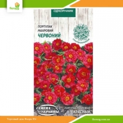 Портулак махровый красный 0,1г (Семена Украины)