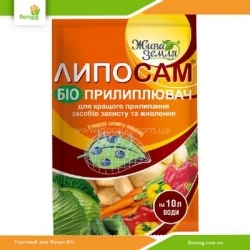 Прилипатель Липосам