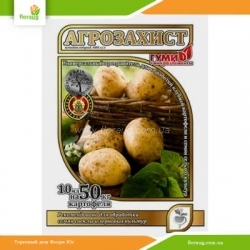 Протравитель Агрозахист 10мл