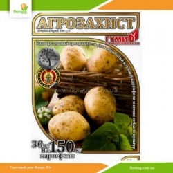 Протравитель Агрозахист 30мл