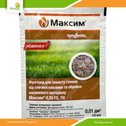 Протравитель луковиц и картофеля МАКСИМ, 10 мл