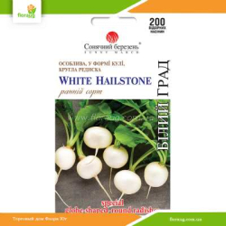 Редис Белый град 200шт (Солнечный март)