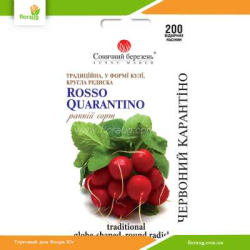 Редис Красный Карантино 200 шт (Солнечный март)