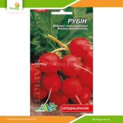 Редис Рубин 3г (Флора Маркет)