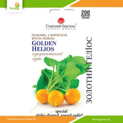 Редис Золотой Гелиос 200шт (Солнечный март)