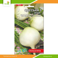 Редька Одесская летняя 3г (Флора Маркет)