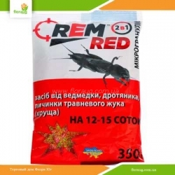 REM RED микрогранула с барьерными шариками 350г