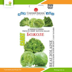 Салат Божоле 500 шт (Солнечный март)